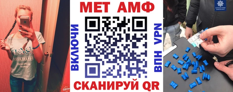 АМФЕТАМИН Premium  Нижняя Салда 