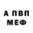 Метадон белоснежный Jay house