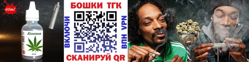 Печенье с ТГК марихуана  где найти   Нижняя Салда 