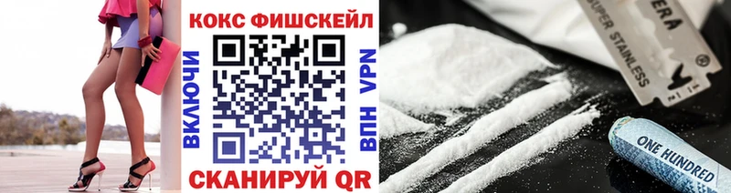 COCAIN 99% Нижняя Салда