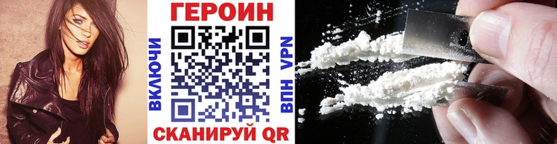 ГЕРОИН герыч  наркошоп  Нижняя Салда 