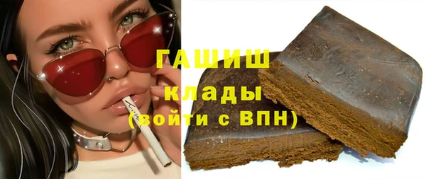 мефедрон мука Магадан