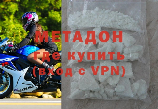 мефедрон мука Магадан
