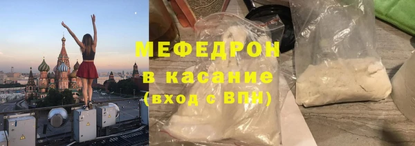 скорость mdpv Белая Калитва