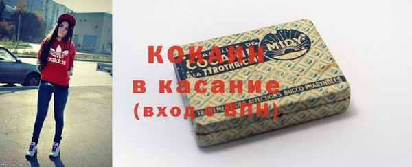 мефедрон Белая Холуница