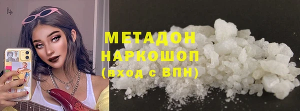 кокс Магас