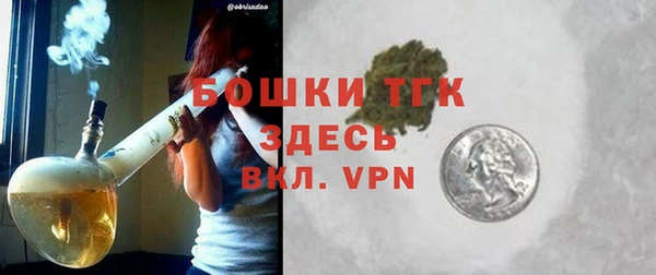 гашишное масло Майский