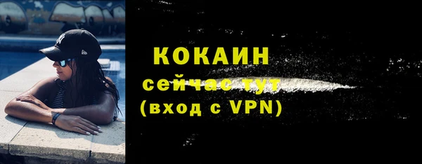 мефедрон мука Магадан