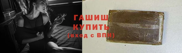 гашишное масло Майский
