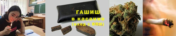 гашишное масло Майский