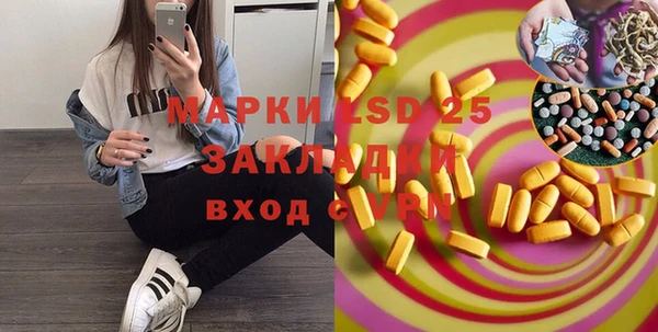 гашишное масло Майский