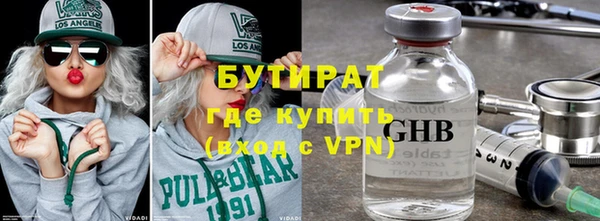 кокс Магас