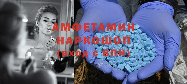 мефедрон мука Магадан