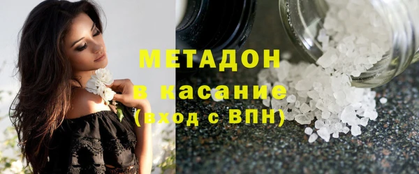 мефедрон Белая Холуница