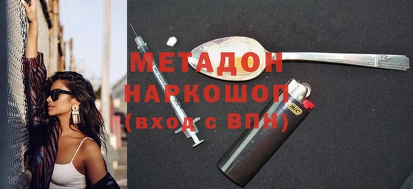 мефедрон мука Магадан
