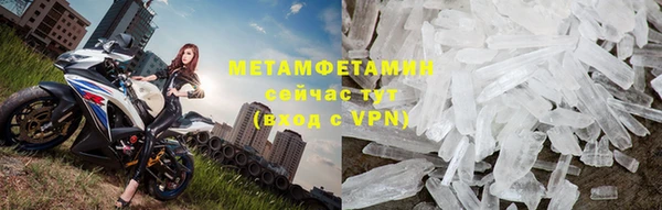 мефедрон мука Магадан