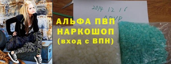 гашишное масло Майский