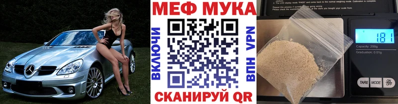 как найти   Нижняя Салда  Мефедрон 4 MMC 