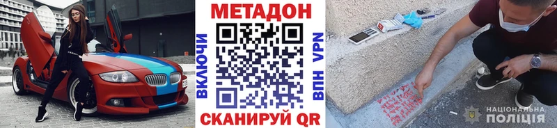 hydra маркетплейс  Нижняя Салда  Метадон кристалл 