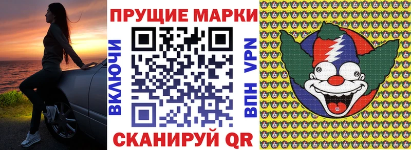 Марки 25I-NBOMe 1500мкг  как найти   Нижняя Салда 